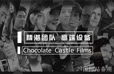 中美影联文化传播有限公司案例图片