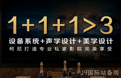 点击查看东莞市柯尼电子有限公司 案例