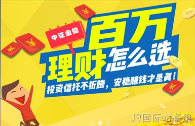 点击查看中润财富案例