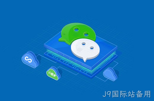 点击查看小程序定制开发