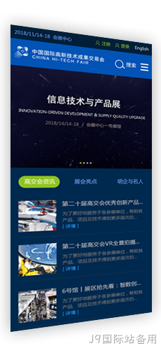 定制微信网站