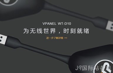 云智汇网站设计案例