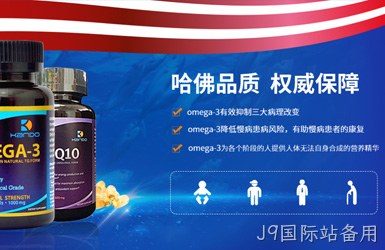 康道健康家园网站设计案例