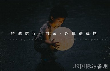 三爱集团图片