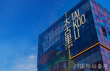 艺品高玻璃网站设计案例