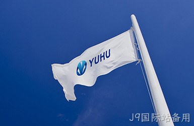 点击查看玉湖集团案例