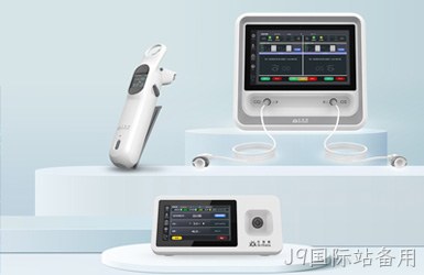 艾视雅健康科技网站设计案例