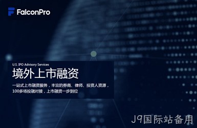 辉勤控股网站设计案例