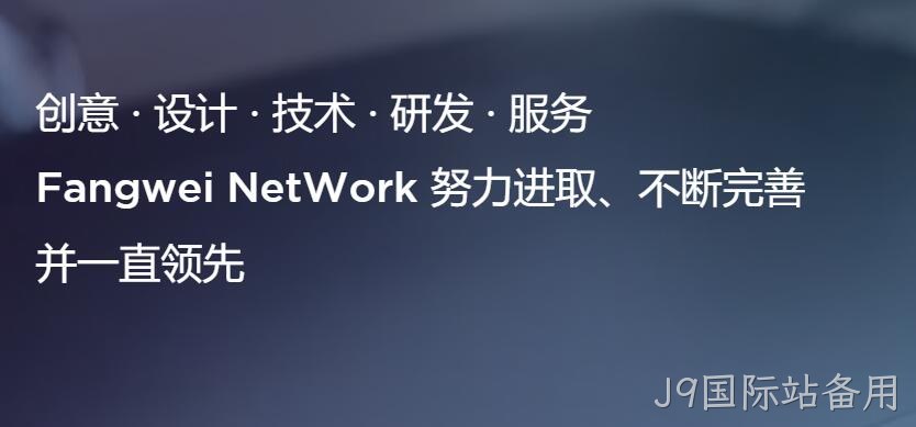 深圳建站公司