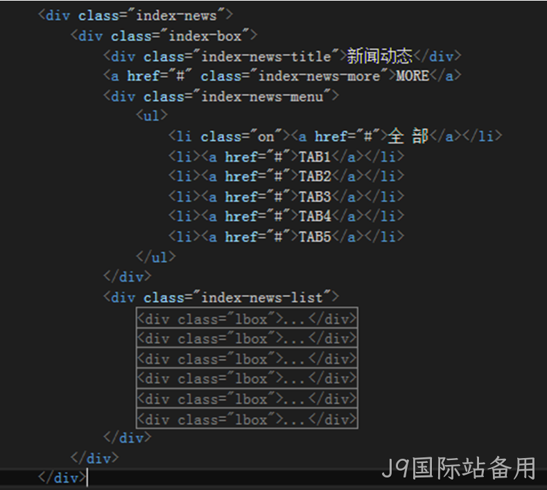 JS代码