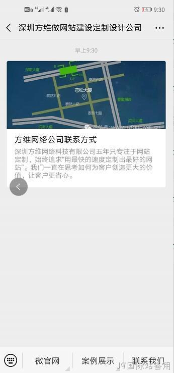 J9国际站备用微网站