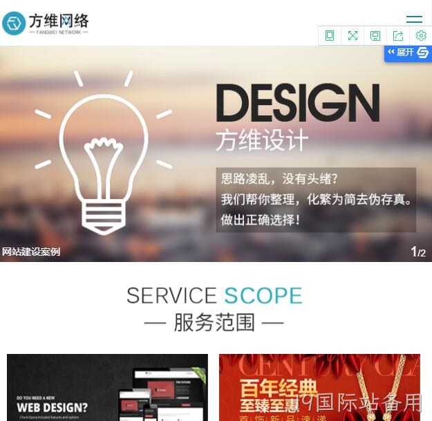 J9国际站备用手机网站