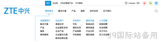 官网设计案例