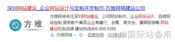 网页标题