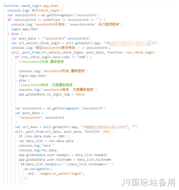 开发代码4