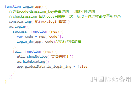 开发代码2