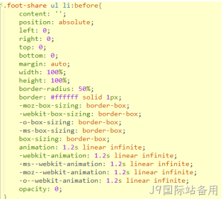前端效果5