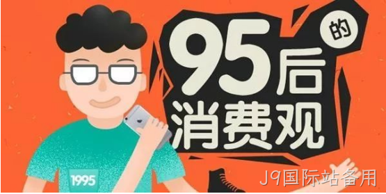 怪异消费