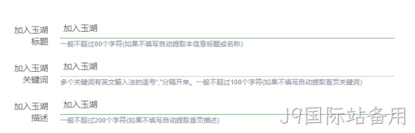 冷链物流网站1