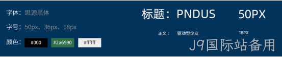 设计字体