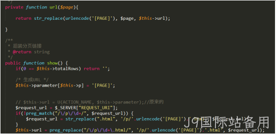 PHP代码2