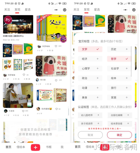 图书列表