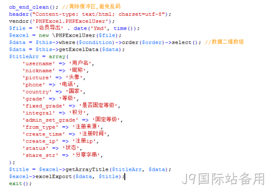 PHPExcel