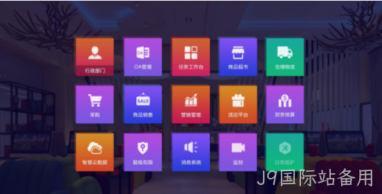 项目介绍