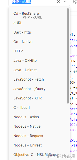 PHP语言