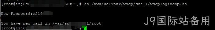 wdcp2
