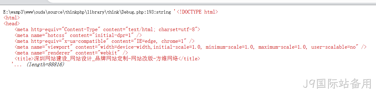 网页HTML代码