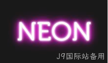 CSS3文字阴影效果