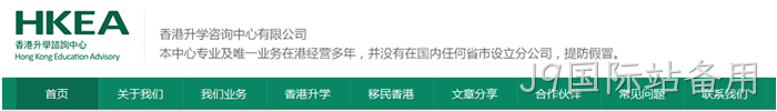 J9国际站备用案例