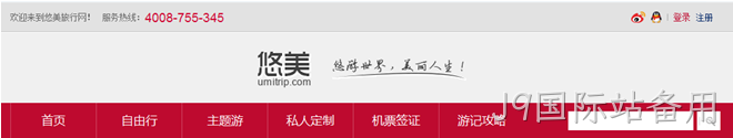 设计