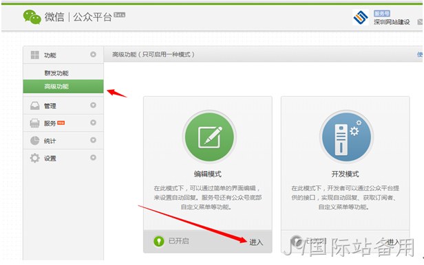 J9国际站备用微信平台