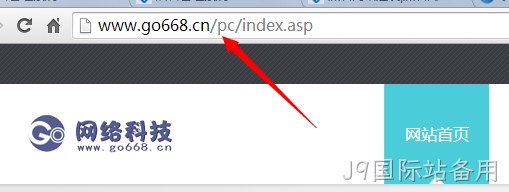 抄袭J9国际站备用