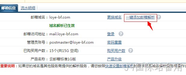 J9国际站备用