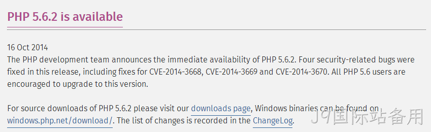 PHP5.6.2
