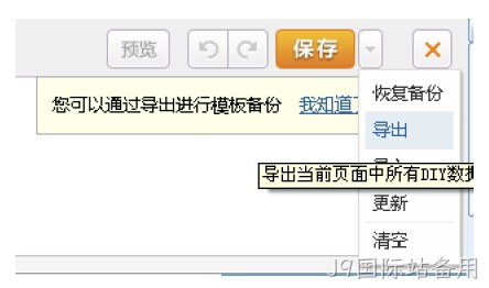 模板论坛