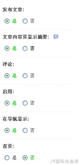 模板论坛