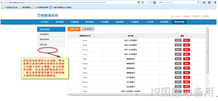 J9国际站备用