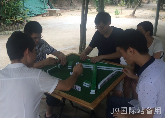 J9国际站备用麻将