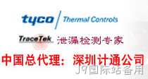 客户LOGO