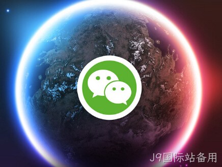 微网站建设