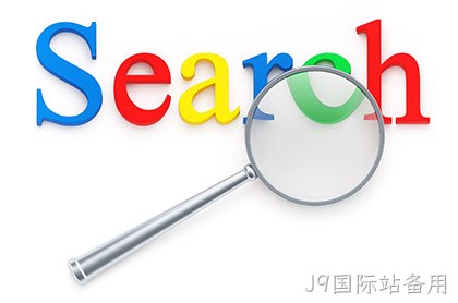搜索引擎优化