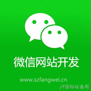微信小程序功能