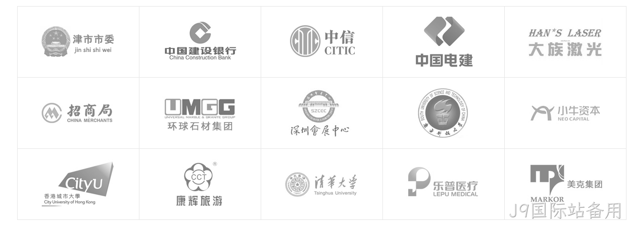 网站建设合作伙伴