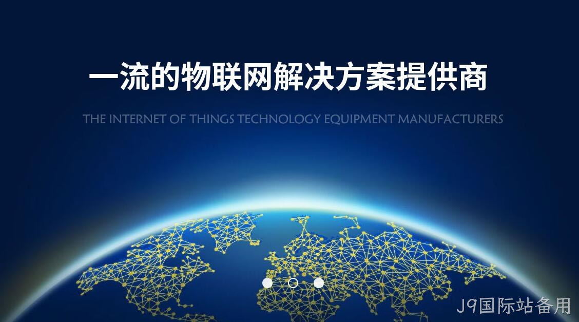 物流网站建设