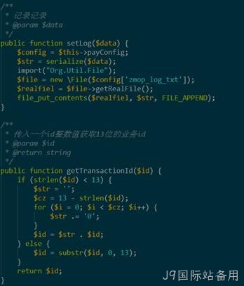 网站制作代码4