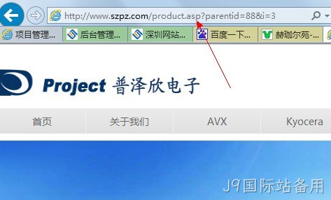 J9国际站备用